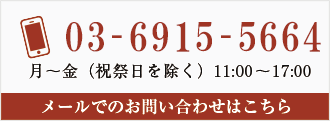 side contactus 1 - 越前塗 似たり貫入　白檀　朝顔小吸椀［5客］